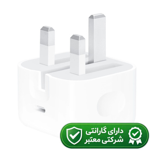 شارژر آیفون ۱۳ پرومکس اورجینال+گارانتی تعویض+20وات b/a+ سریال دار